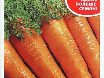 Морковь Витаминная 6