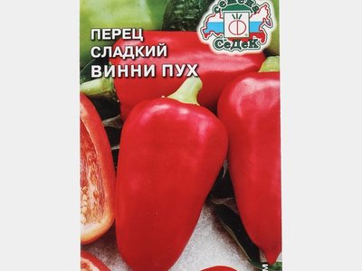 Винни Пух
