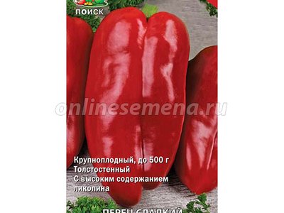 Здоровяк